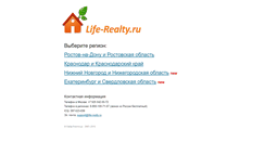 Desktop Screenshot of life-realty.ru